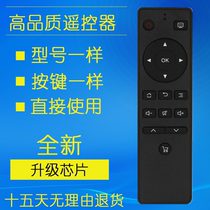 Used for Pioneer LCD TV remote control LED-32 40 55B680 LED-40B580 with shopping cart