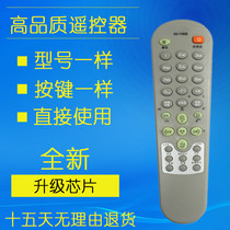 For Konka TV remote KK-Y252I Y2521 KK-Y252H KK-Y252J