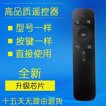 For Skyworth TV remote control YK-C900J 50U3B 55U3B 5A55 5A49