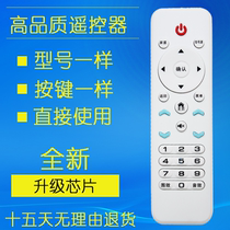 For AJV Xia Xun electronic TV xiaxin ruipo HX-32A32D 42A39 D50A50D XY-900