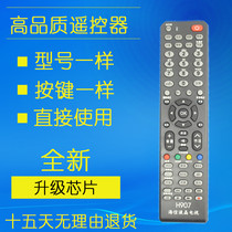 Hisense universal remote control cn31651 22601mm 21658mm 31658mm 21621mm 3D Hisense remote control