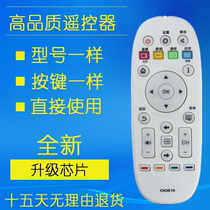 Hisense remote CN3E16 LED43EC520UA LED48EC520UA 55EC520UA