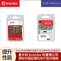 Shengshi 150D M 350D M E R V S T X GK350 brembo Brembo brake pads