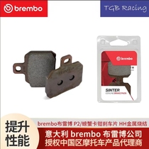 Brembo Brembo P2 Crab caliper brake pads