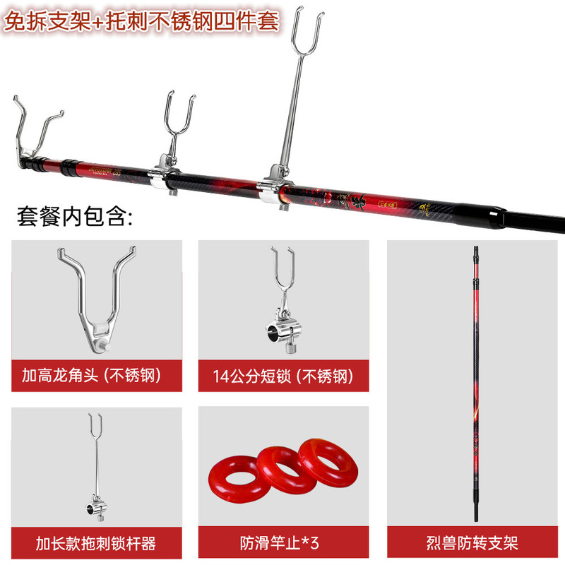 Juyuxuan Big Game Rod Holder Set Anti-Rotation Fishing Rod Stand Stainless Steel Rod Lock Four-Piece Set for Large Fish