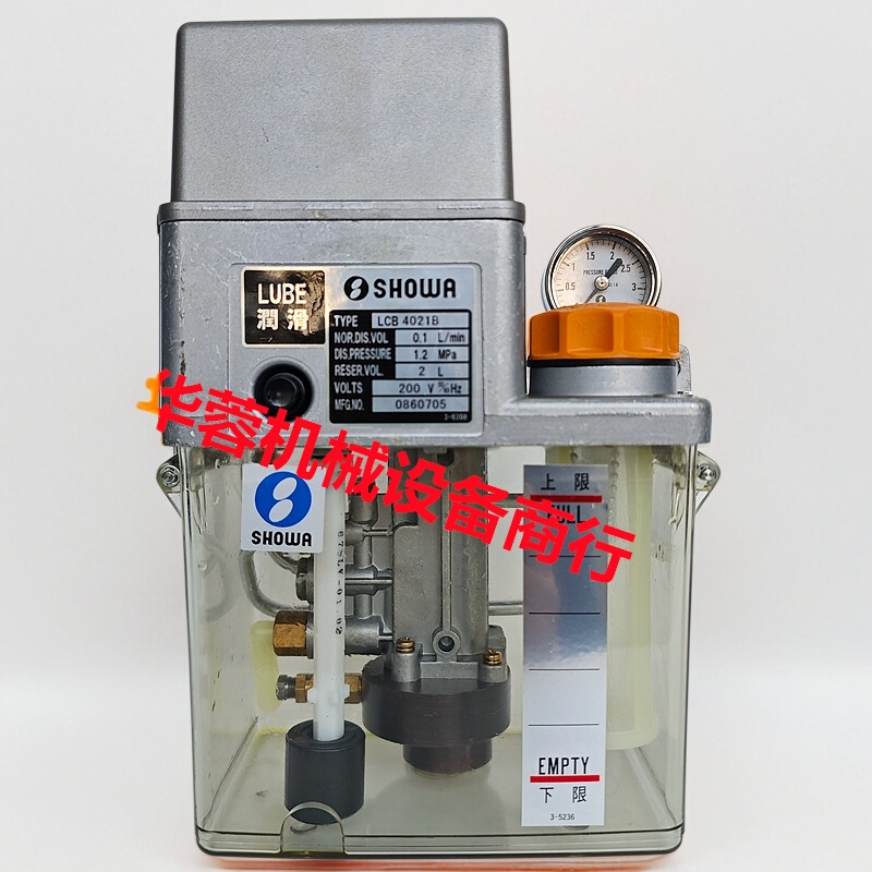 Original Japanese Showa Showa Lubrication Oil Pump Injection Machine Lcb4011C-Tz4A Lcb4021B