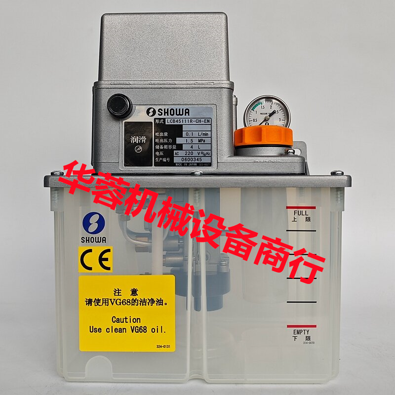 Showa Japan Seiwa Showa Youka Lubricating Oil Pump Oiler Lcb45111R-Ch Lcb45131R-Ch
