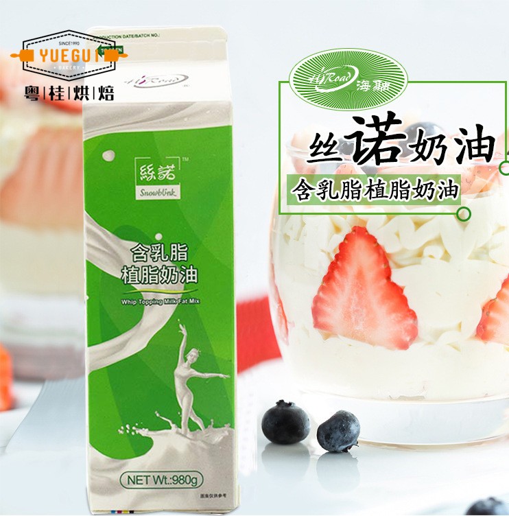 Pat 2 Sea melted silk Nostrum with creamy butter cream 980g baked raw material framed egg tart mousse cake