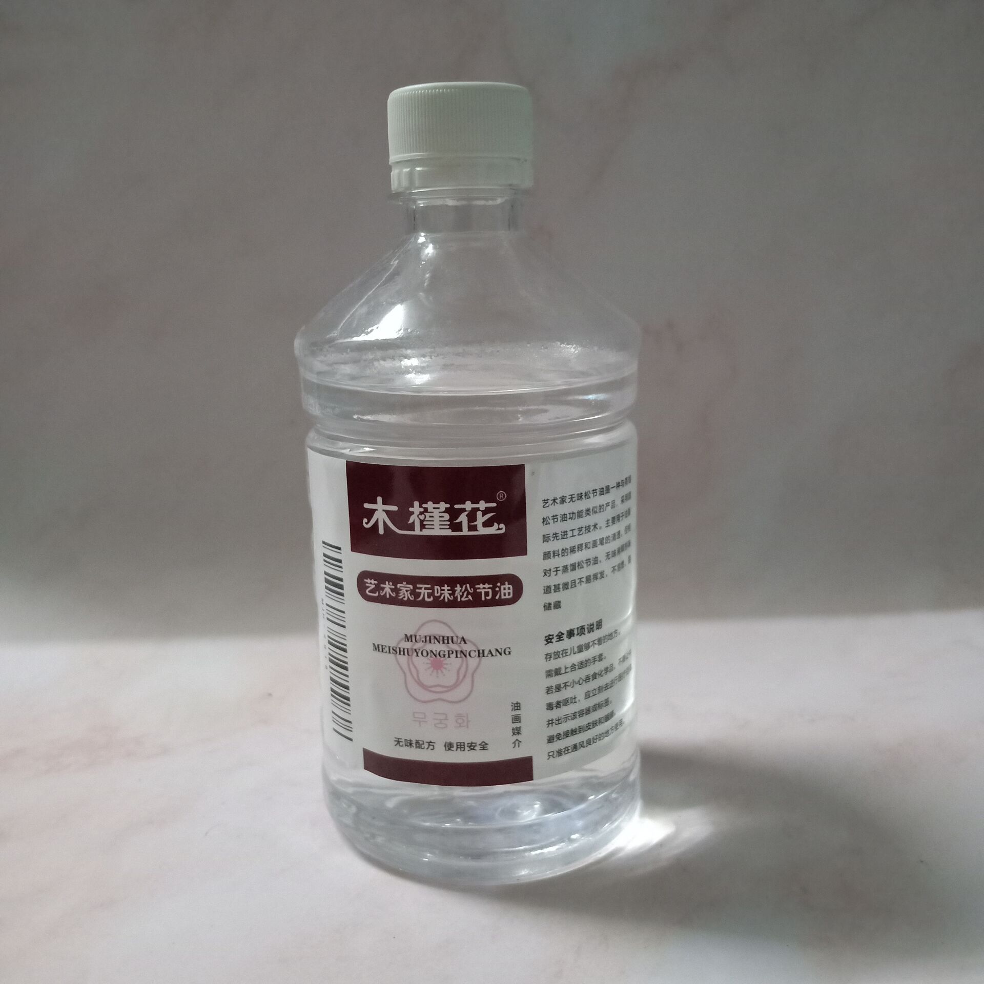 Wood Hibiscus Toning Oil 450ML Oil Painting Special Thinner Pine Dieting Agent Wash Pen Liquid Odorless Toning Oil