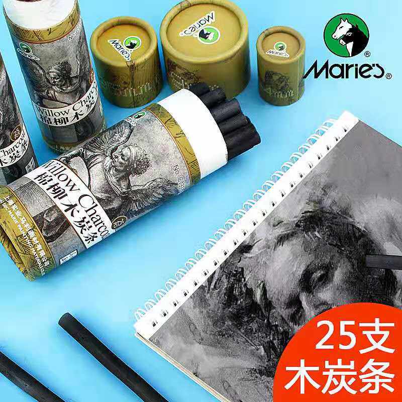 Marley brand charcoal strip 5-7mm cotton willow carbon branch carbon fine strip sketch painting special sketch pen thickened charcoal strip 2-9mm