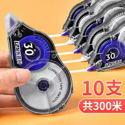 300 meters long Lepusheng correction belt Large-capacity correction belt for students Lepusheng word correction belt Junior high school