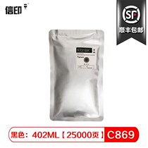 T9731 ink bag for EPSON WF-C869Ra Printer Ink EPSON 869 ink bag T9731-4 P