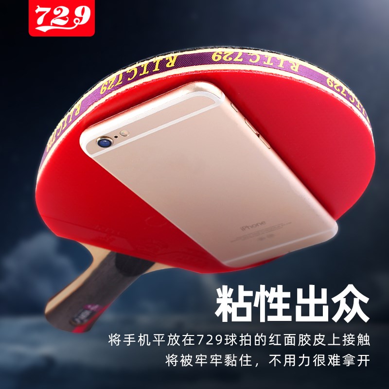 Friendship 729 table tennis racket single-shot Professional Level Six Star Eight Stars Ping-pong racket student beginner straight cross