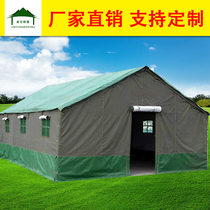 Construction site construction beekeeping disaster relief tent winter thickened warm canvas rainproof outdoor living cotton tent