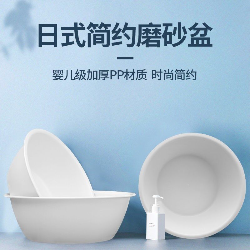 Washing water basin washing vegetables plastic small and large single basin washing feet kitchen supplies laundry household butt private parts fart