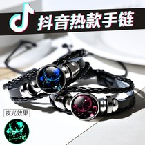 Fashion Night Bracelet Twelve Constellation String Mens Couple Han Edition Tide Personal Accessories Birthday Gift