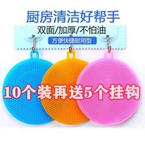 Multi-functional silicone dishcloth non-stick oil kitchen special pot brush dish washing artifact scouring pad wash pot brush rag