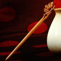 Antique hairpin peach wood hairpin ancient hairpin classical hairpin retro palace hairpin ancient costume head decoration wooden hairpin