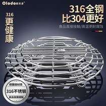 316 stainless steel steaming rack steamer shelf steaming sheet steaming plate steaming grid steamer drawer household vegetable rice steaming mat