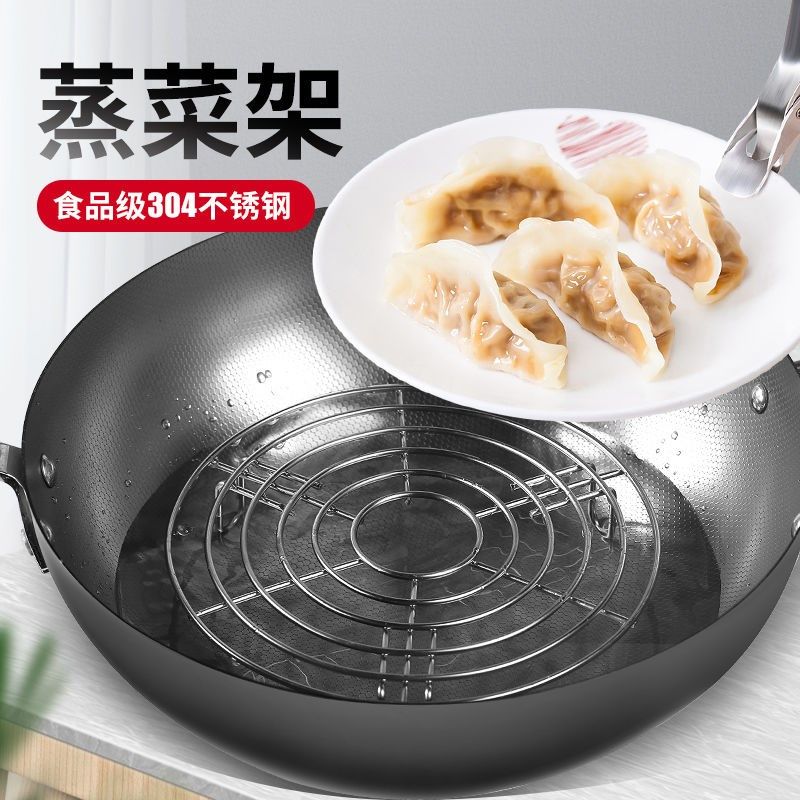 304 stainless steel steaming shelf water-proof household electric rice cooker steamer pressure cooker high-leg steaming rack