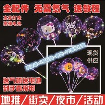 Netred balloon transparent wave balloon balloon handheld wave balloon handheld toy print on night market Valentines Day Square