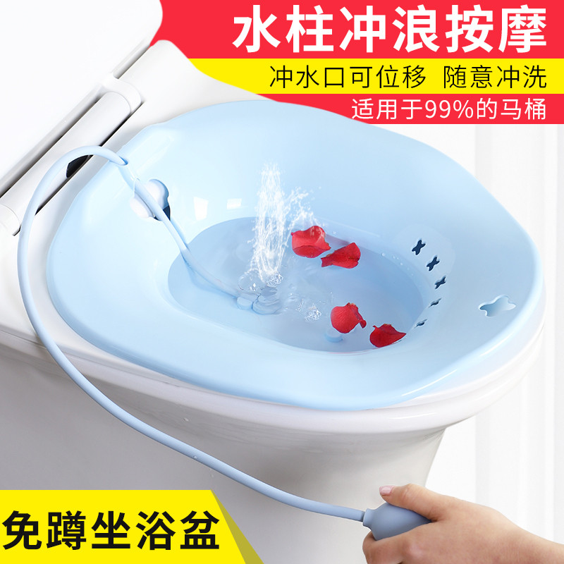 Basin Bath Pink Fine Adults Bidet Bath Tub Wash men's shower tub pp bathing basin portable maternity woman pregnant woman