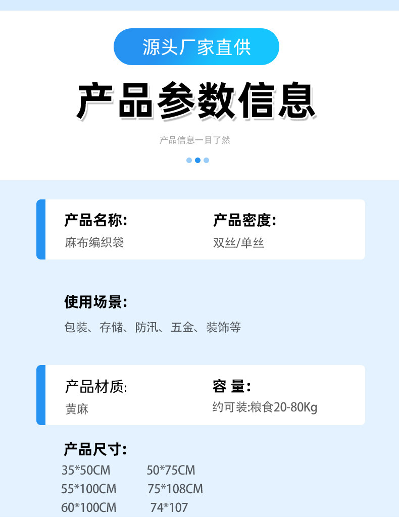 Burlap мешок 老式麻袋防滑麻袋五金陈皮粮食药材防汛铺路麻布袋加厚黄麻编织袋