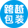 跨越包装企业店