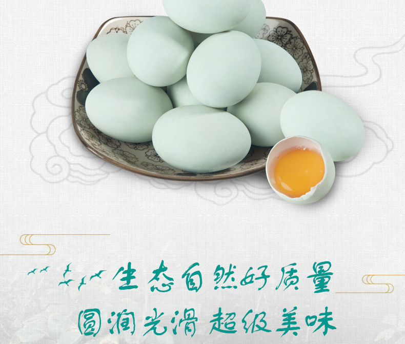绚哥 农家青壳土鸭蛋 30枚 3.6斤 图2
