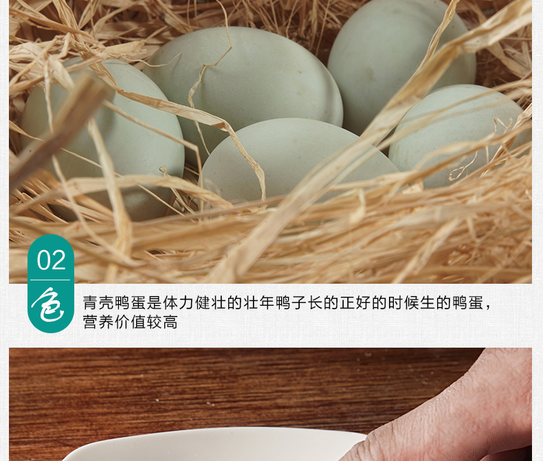 绚哥 农家青壳土鸭蛋 30枚 3.6斤 图13