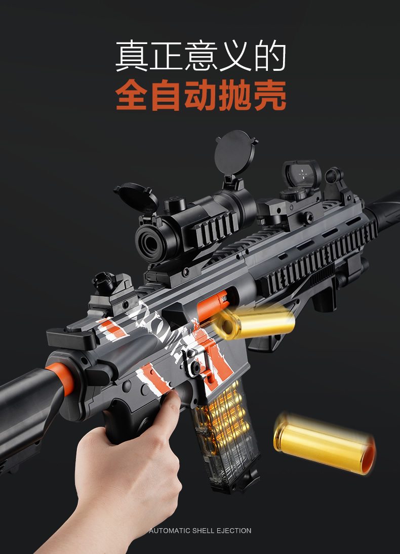 SVD Shell Ejecting Nerf Sniper Foam Blaster – m416gelblaster