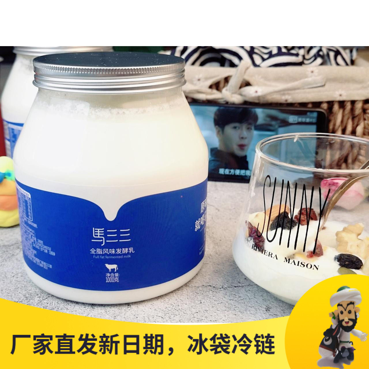 Matzo 3 Xinjiang original Taste Old Yogurt Family Affordable 1kg2 large barrel Loaded Fermented Milk No added Meal Cold Chain