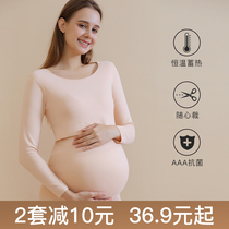 Pregnant Woman Autumn Clothes Autumn Pants Suit Postpartum Breastfeeding Breastfeeding Period Pyjamas Big Code Autumn Winter Months Subwear Warm Lingerie Plus Suede