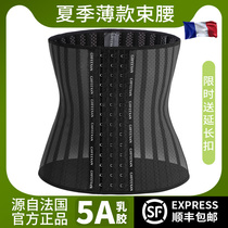Collection Abdominal girdle Girdle Woman Slim Fit Postnatal Beam shaper body-restrained plastic waist waist seal for small belly Summer thin