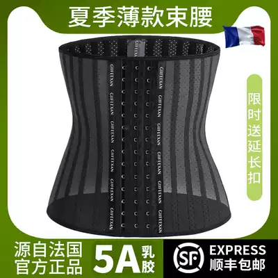Abdominal belly belt female slimming postpartum corset artifact body shackles plastic waist seal small belly summer thin
