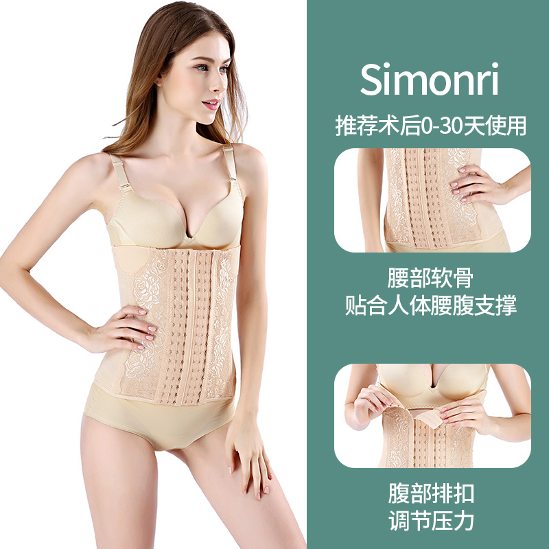 Collection of bellyband belly band Women's thin section Postpartum exercise fitness Lean Shaping to collect small belly plastic body meme body tie belly strap