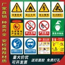 National Label Safety ID Card warning signs Site warning signs Warning Signs Caution of Electrocution Instructions Must Workshop Factory Warehouse Power Fire Signs Inspection of Reflective Film Stickers