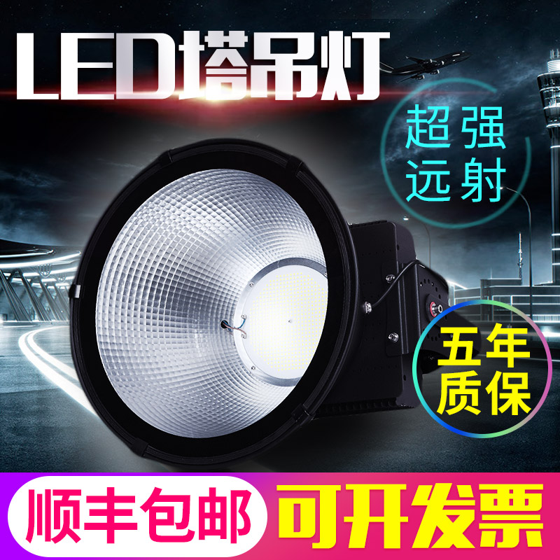 Led Tower Chandelier Architecture Star Site Floodlight Floodlight Waterproof Spotlight Outdoor Snoop 1000W2000W