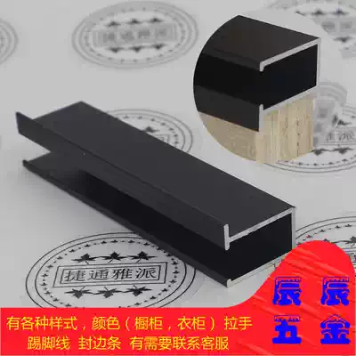 New product simple wall panel 18-board paint-free board wall panel with top mouth closing line aluminum alloy closing edge top line