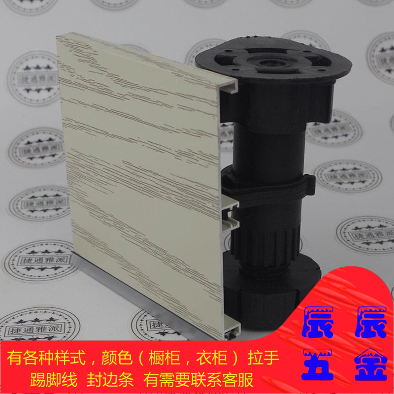 10 cm skirting board aluminum alloy ash white wood grain skirting board thickened 1 1? with car bottom baffle hoarding