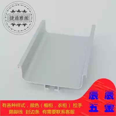 Thickened 1 2 matte silver white C- shaped cabinet body no handle aluminum alloy integral cabinet wardrobe drawer kitchen invisible handle