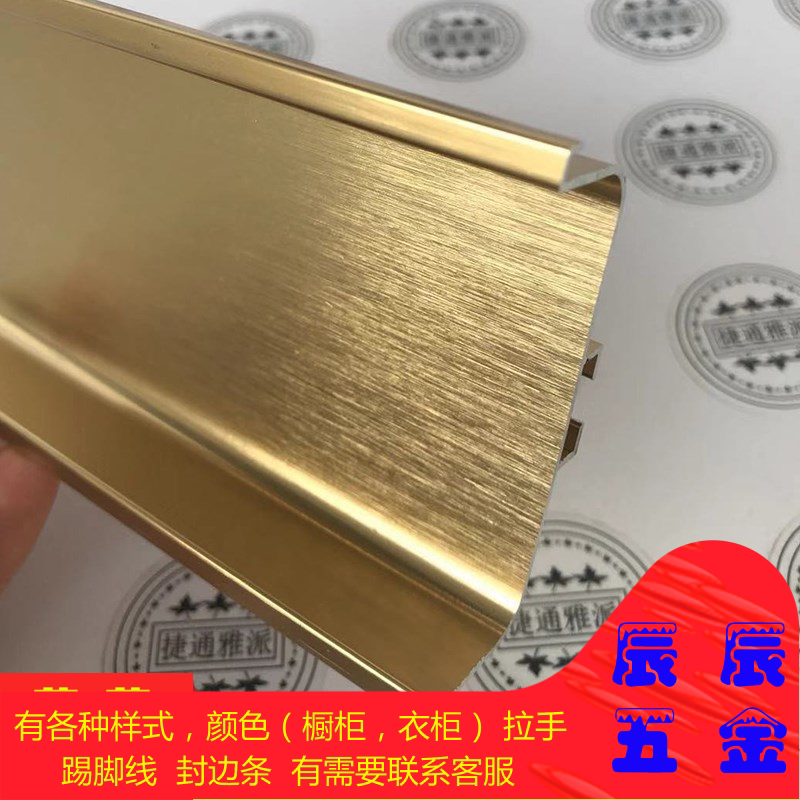 Kitchen wardrobe cabinet handle-free C-type invisible handle Aluminum alloy titanium gold wire drawing oxidation drawer cabinet handle