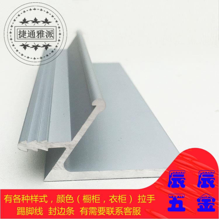 Invisible beveled edge sealing handle aluminum alloy? With car wardrobe door panel handle oxidized surface matte beveled edge handle