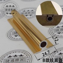 Light luxury series wardrobe straightener aluminum alloy orthosis wooden door panel anti-deformation straightener