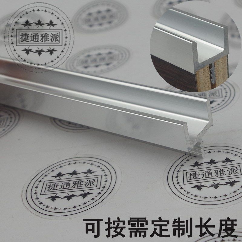 Modern thicker kitchen cupboard U dwarf handle AB bright silver aluminum alloy hand door long strip handle