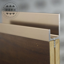 Aluminium alloy H type right angle seal edge handle kitchen cabinet wardrobe bookcase door panel handle rose champagne stealth invisible handle