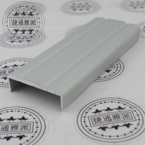 Thickened 3 4 cloakroom open cabinet bookcase plywood strip aluminum alloy 36 Board U-shaped edge strip dumb silver edge banding