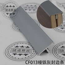 Thickened 1 2 ferrous Gray E-shaped edge 18-plate door panel cabinet edge banding aluminum alloy mountain-shaped card slot wrapping strip