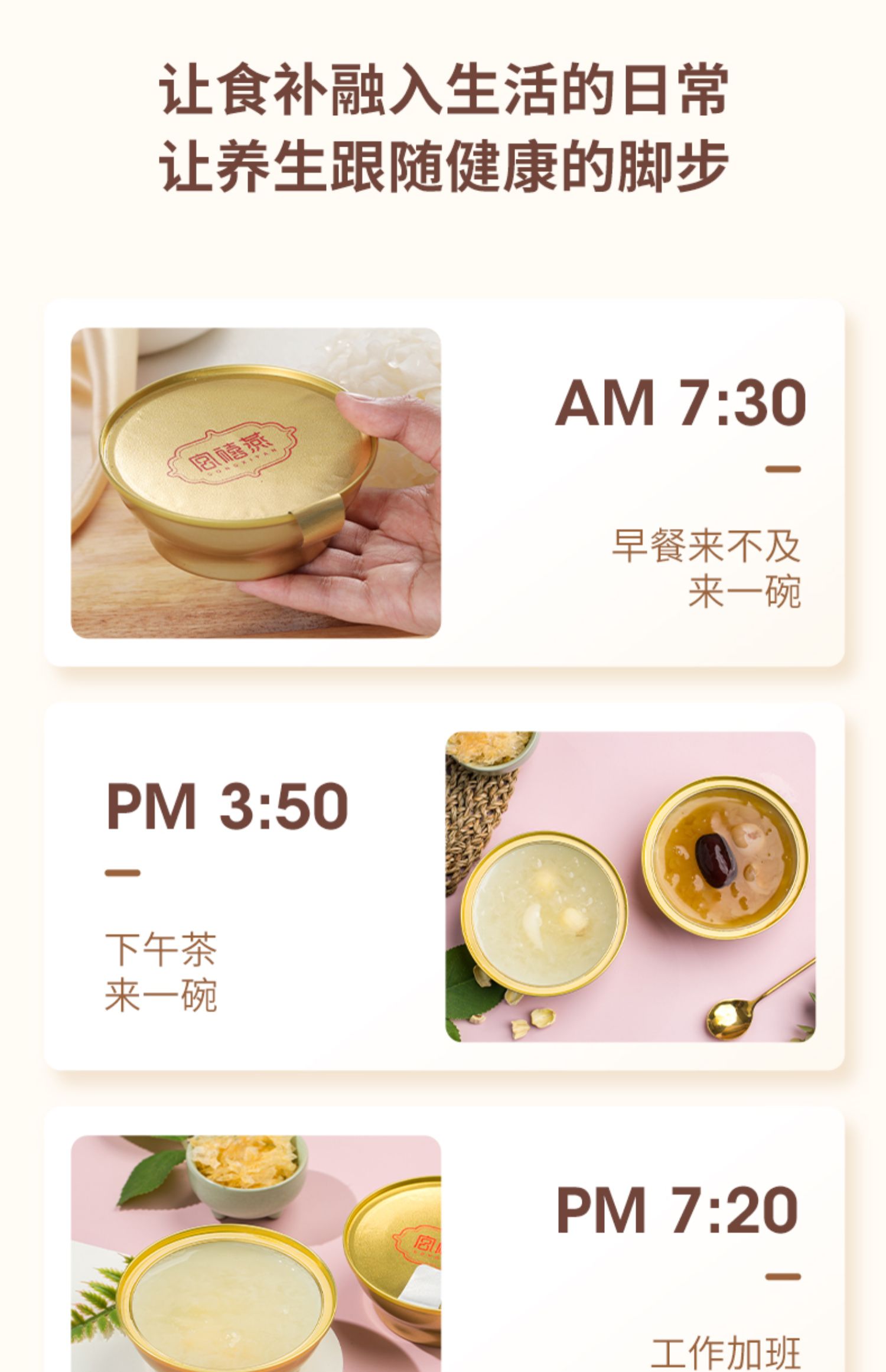 【宫禧燕】鲜炖古田银耳羹150g*2碗