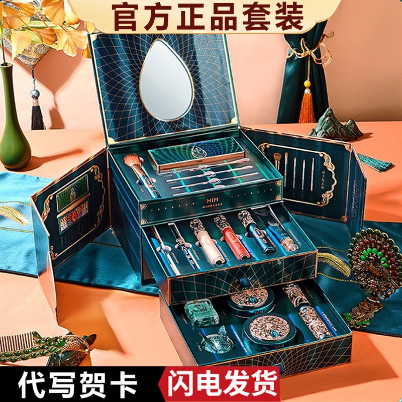 Подарочная коробка Estee genuine makeup gift box set полный набор подарков на день рождения для подруги Губная помада на День святого Валентина легкая косметика для макияжа